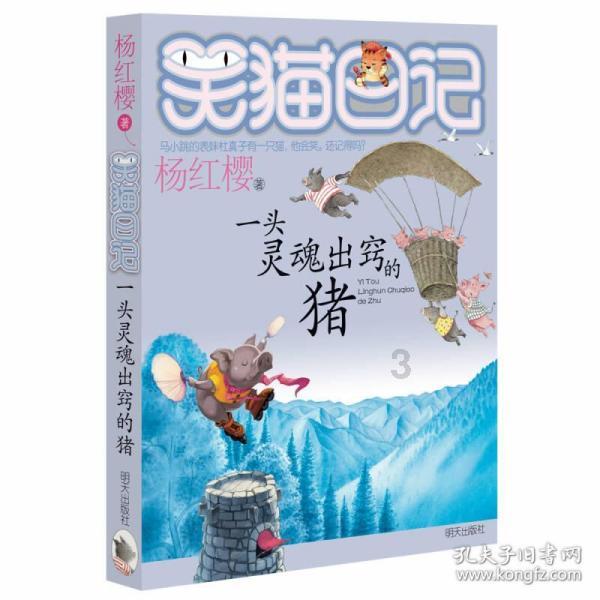御神决