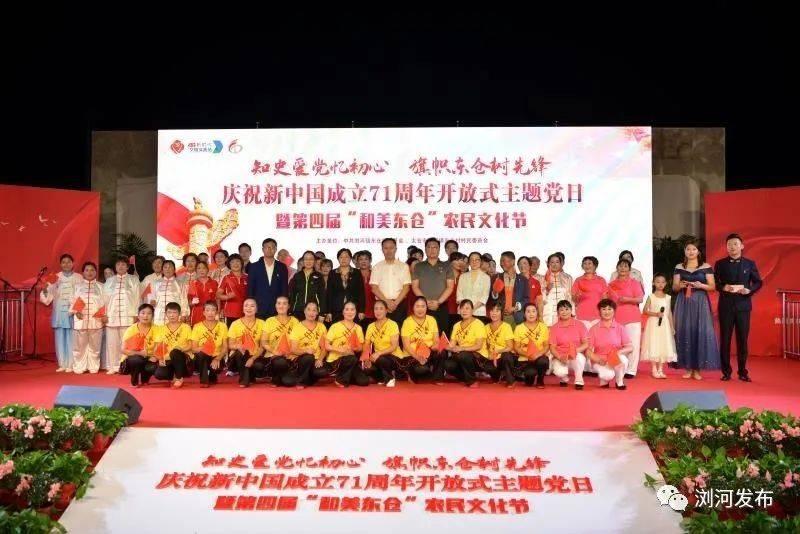 易币付链接游戏画面